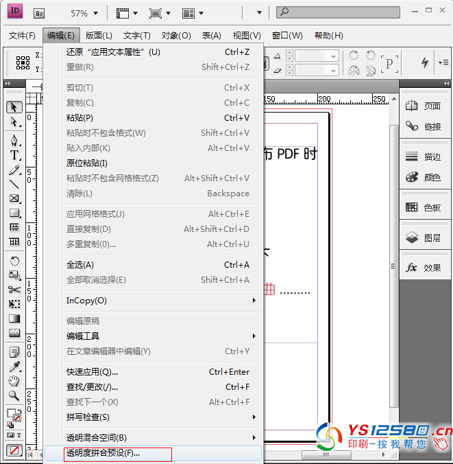 InDesign CS4 發(fā)布PDF時文字自動轉曲4.jpg
